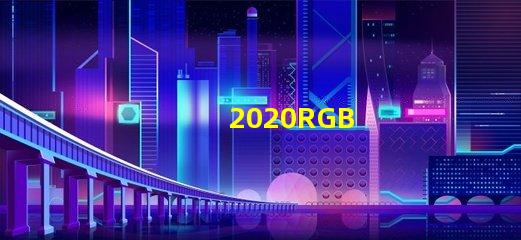 2020RGB
