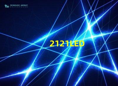 2121LED