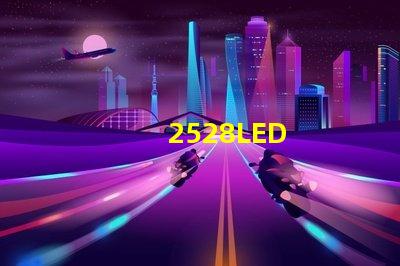 2528LED