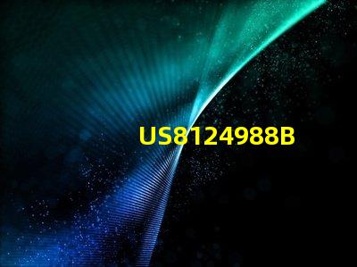 US8124988B2專利的利益相關者分析專利權人及市場影響解讀