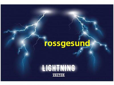 rossgesund紫外線燈有效殺菌的創新解決方案,您準備好了嗎