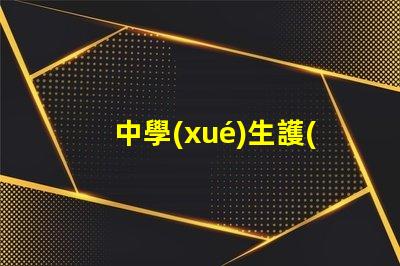 中學(xué)生護(hù)眼臺(tái)燈哪個(gè)牌子好護(hù)眼臺(tái)燈推薦與比較揭曉