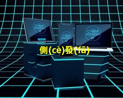 側(cè)發(fā)光燈珠