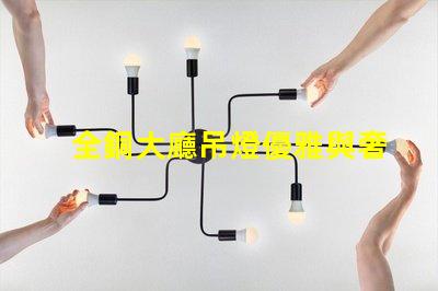 全銅大廳吊燈優雅與奢華的完美結合