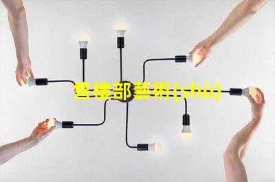 售樓部藝術(shù)水晶燈提升空間美感的燈飾選擇
