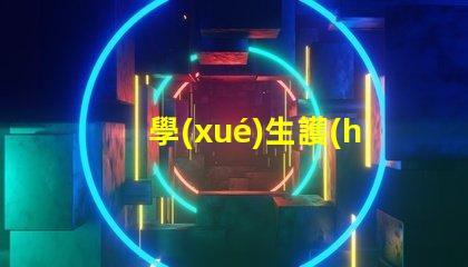 學(xué)生護(hù)眼燈十大品牌排名護(hù)眼燈選擇指南,哪個(gè)品牌更值得信賴