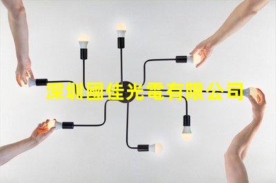 深圳國佳光電有限公司