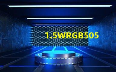 1.5WRGB5050大功率燈珠單芯紅綠藍0.5W貼片天成光電的質量怎么樣？很多客戶指定用
