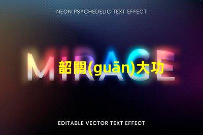 韶關(guān)大功率led燈珠