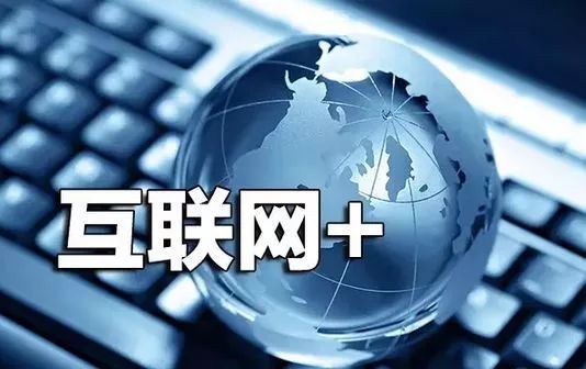 迭代革新 層出不窮 探索網(wǎng)絡(luò)科技的前沿展覽
