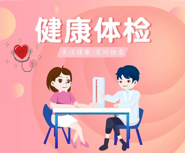 工會商城“惠秒殺”開啟！本期天天低價，限量健康咨詢服務等你來搶