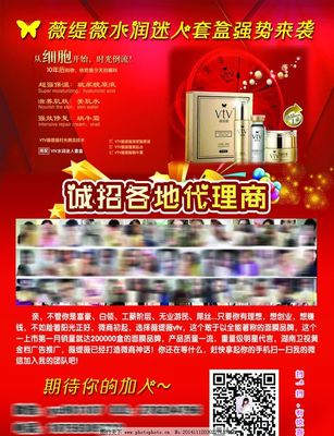 誠招代理，共建廣告宣傳新平臺(tái)