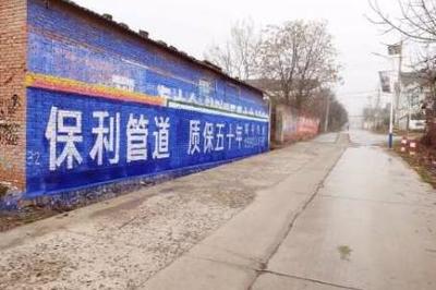 河北墻體廣告 專業(yè)代理國內(nèi)各類廣告業(yè)務(wù)