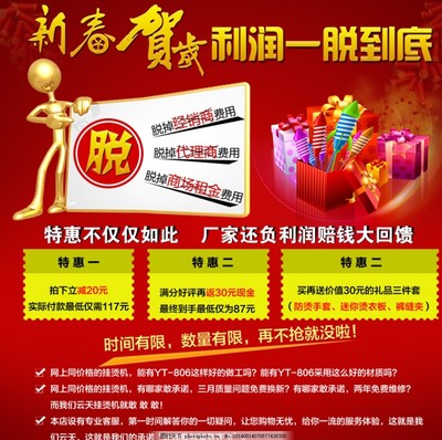 新春賀歲海報(bào)廣告圖代理服務(wù) 點(diǎn)亮品牌，共慶佳節(jié)