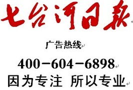 廣告代理行業(yè)解析 在“錢眼商機(jī)”中掘金，代理國(guó)內(nèi)各類廣告的機(jī)遇與挑戰(zhàn)
